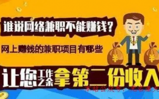 日付网赚联盟，开启你的在线赚钱之旅