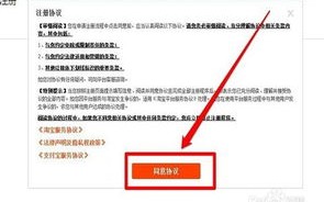 为什么我注册淘宝联盟时邮箱总是错的，怎么也注册不了？谢谢了