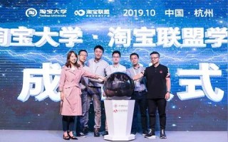 淘宝联盟真的能赚钱吗？揭秘背后的真相