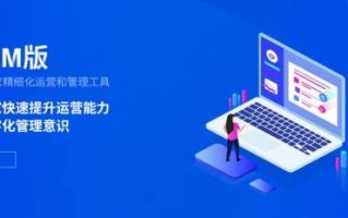 网商管家，打造高效电商管理的数字化解决方案