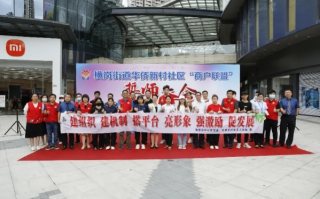 打造社区广告联盟，携手共创共赢新生态