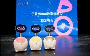 iPlus，重塑未来教育的智能引擎
