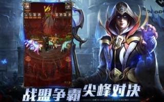 新游盟，重塑游戏产业生态，引领数字娱乐新纪元