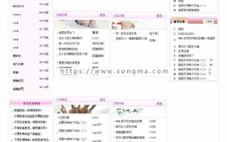 交友广告联盟源码，构建高效社交平台的基石