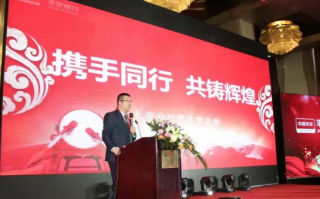 时伟联盟，携手共进，共创未来