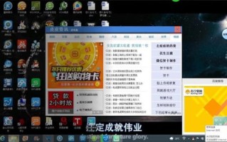 弹窗广告联盟哪家做比较稳定