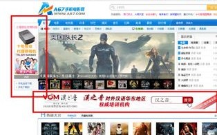 搜狗联盟，一个令人失望的垃圾广告联盟