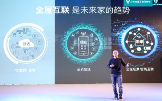 蓝米移动联盟，重塑移动生态，引领未来智能生活