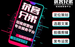 餐厅即将开业，如何利用网络广告提升知名度，同时解决找不到电话号码的问题