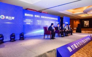 诚讯联盟，重塑信息时代的信任与合作新生态