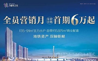 都市广告联盟，重塑城市景观，引领数字营销新风尚