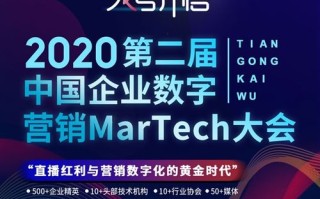 九星广告联盟，重塑数字营销新生态