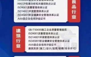 百度联盟没有备案号的网站可以审核通过吗？