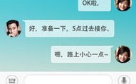 如何利用木子软件刷广告联盟作弊？