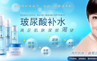 皙肤泉网站联盟，打造美丽肌肤，共创美丽事业