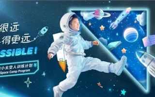 星月联盟，探索宇宙奥秘，共筑人类梦想