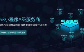 微脉移动，探索数字时代下的健康新生态
