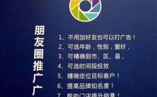九色花广告联盟，打造高效精准广告投放的秘诀