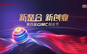 飞象联盟，重塑数字时代的合作与创新生态