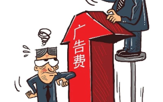 网络广告付费方式CPA衍生出的三类广告付费方式