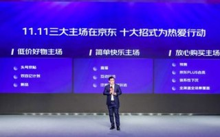 广告联盟推荐，打造高效营销，开启财富之门