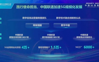 114联盟，重塑行业生态，引领数字时代新变革