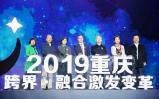 六月联盟论坛，重塑全球合作新图景