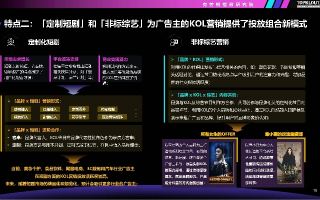 Cpc广告联盟，解锁高效网络营销的密钥