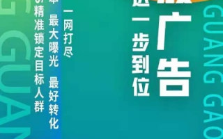 9CPV广告联盟，解锁高效广告推广的密钥