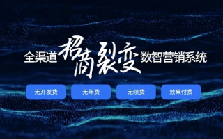 实益广告联盟，重塑数字营销新生态，共赢未来商业版图