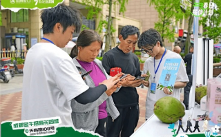 友邻广告交换联盟，携手共创社区新生态