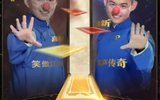 奇迹联盟，跨界融合，共创未来