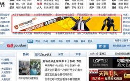 广告联盟，网站主如何高效赚钱