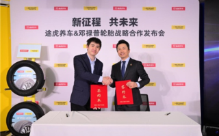 虎克联盟，跨界合作，重塑商业版图