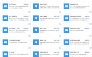 淘宝联盟阿里妈妈频道推广，收费与付费模式详解