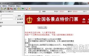 二级域名可以申请广告联盟吗？解析与策略探讨
