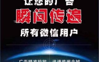 奇招广告传媒，创意无限，连接你我