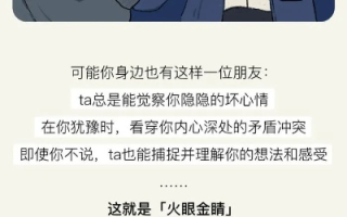 解锁交友CPA，从陌生到挚友的社交艺术