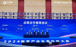 E盈联盟，重塑数字经济时代下的共赢生态
