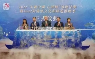 美途联盟，探索旅游新境界，共筑美好旅程