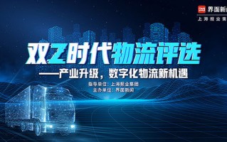 易搜网吧增值联盟，打造网吧行业新生态，共赢数字化时代机遇