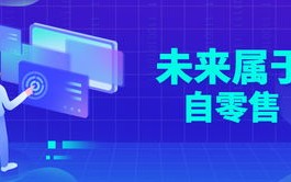 优聚网，打造高效社交电商新生态，引领未来消费潮流