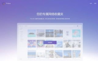 如何高效采集淘宝联盟商品，策略、工具与合规操作指南