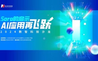 赢点广告联盟，精准营销，开启数字时代广告新篇章