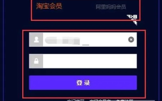 关于淘宝联盟提现问题的全面指南与求助策略