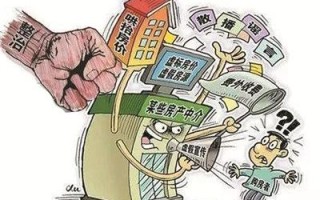 广告联盟不退款怎么办？维权攻略与策略