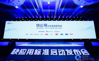 站长联盟，携手共建互联网新生态