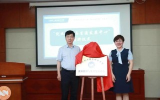 114联盟，携手共进，共创未来