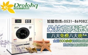 致富宝广告联盟，开启您的财富之旅