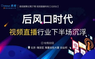 纹纹移动联盟，重塑数字时代下的个人与集体互动